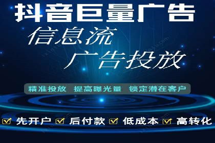百度竞价托管服务，助力企业实现营销目标的关键工具