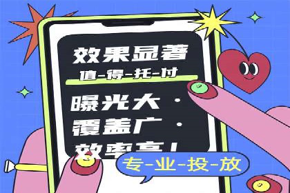 信息流开户案例分析：揭秘成功秘诀